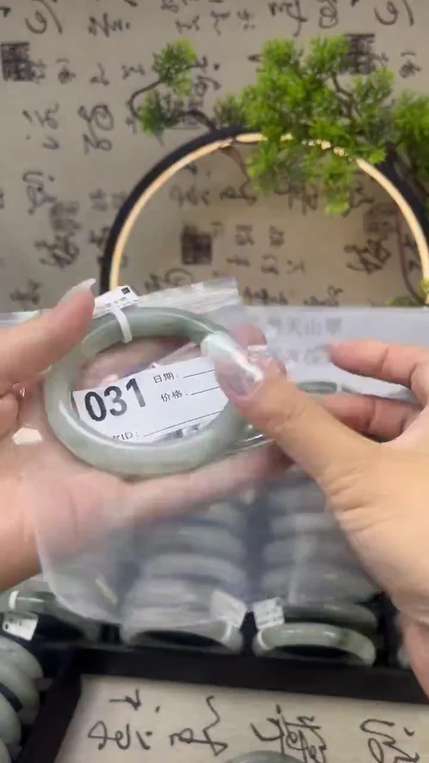 石英质玉手镯未镶嵌031