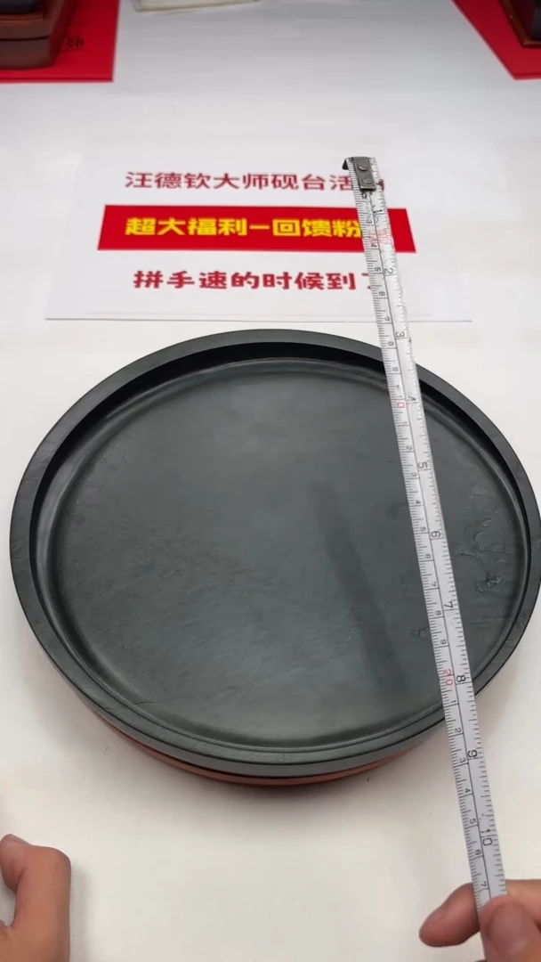 汪德钦老师老坑歙砚13号福利砚台