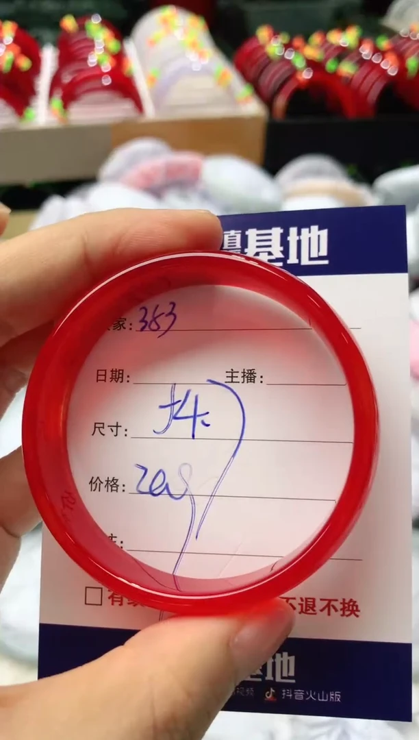 玛瑙/玉髓手镯未镶嵌383