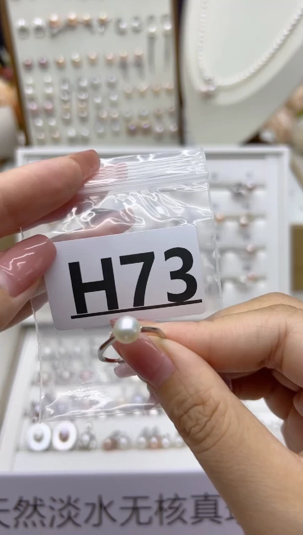 银S925镶嵌淡水珍珠珠宝奇石远H73