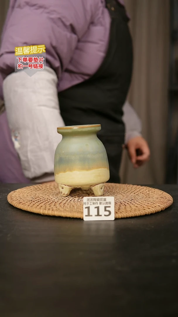 瓷片115内口径约6  外高约10