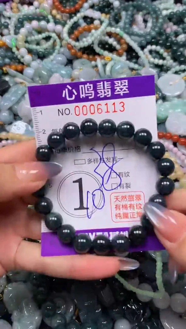 颈饰未镶嵌翡翠闪购006113