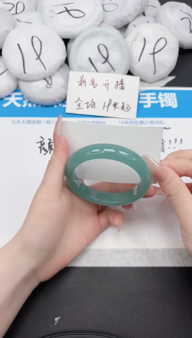 未镶嵌手镯石英质玉201-60