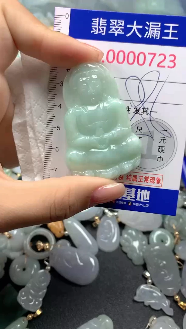 颈饰未镶嵌翡翠723