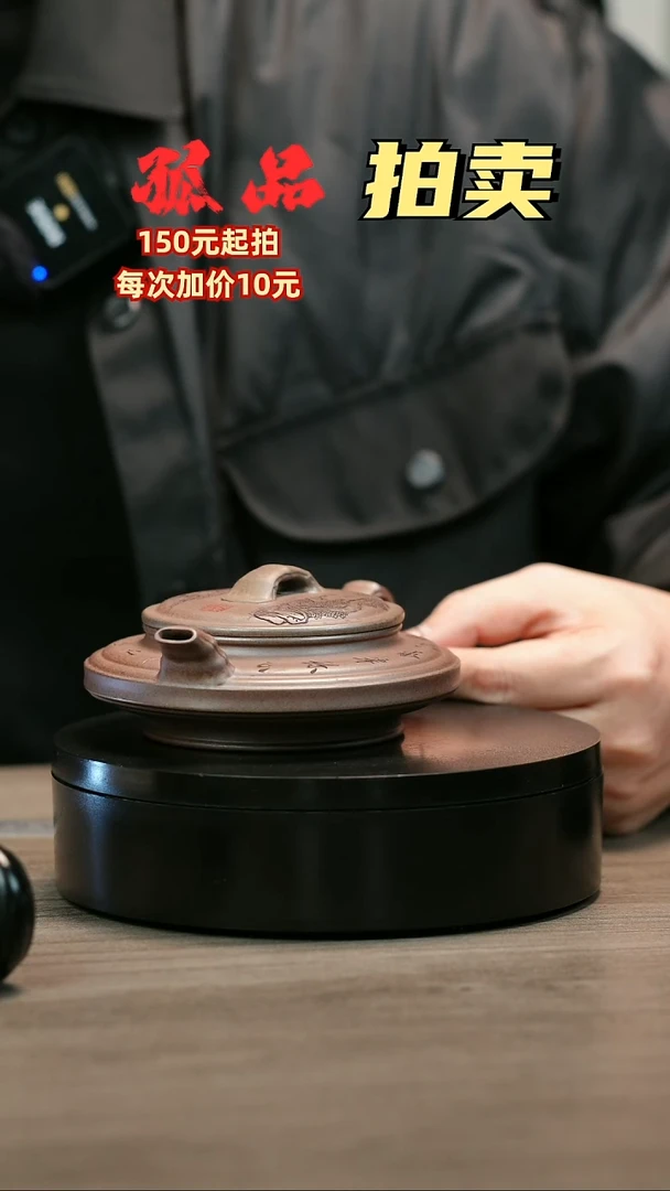 茶壶紫砂佳*H2202李小琴段泥柴烧虚扁