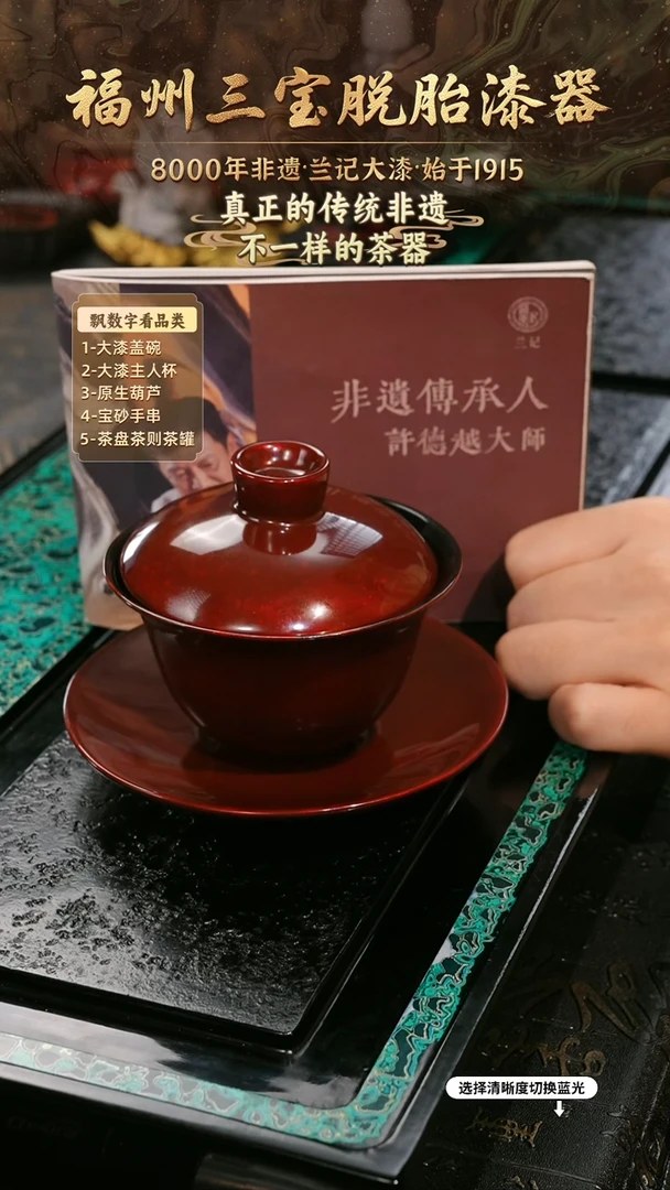 兰记手工漆器-一物一拍 以商品图片为主