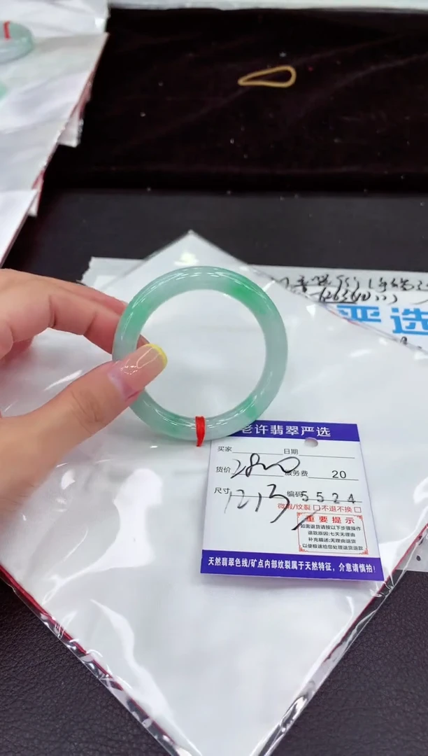 未镶嵌手镯翡翠11111111111