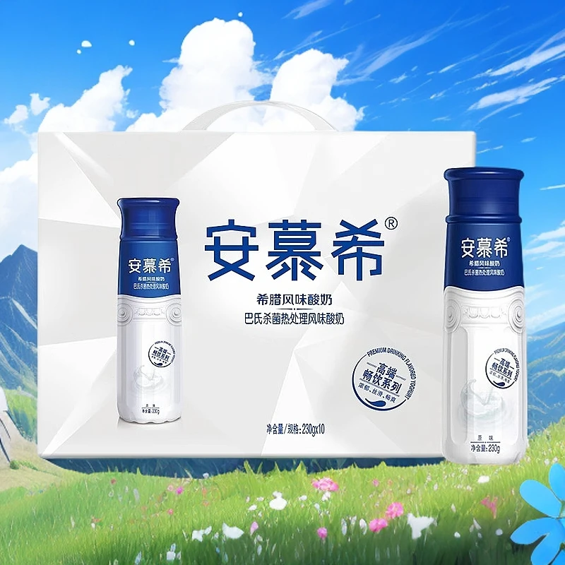 8月希腊风味高端畅饮原味酸奶230g*10瓶早餐酸牛奶整瓶装