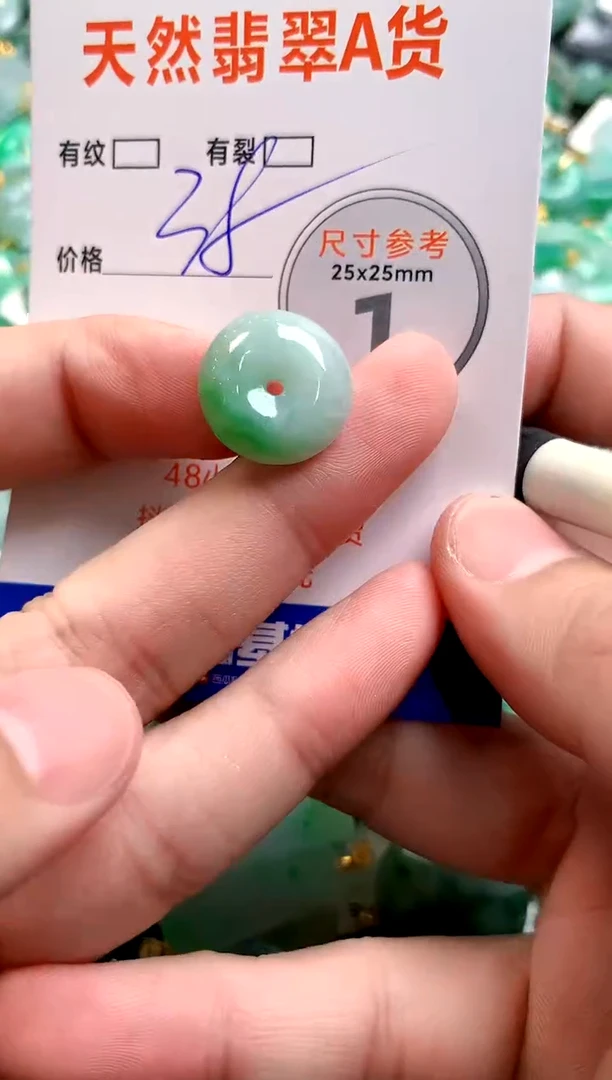 颈饰未镶嵌翡翠14003549