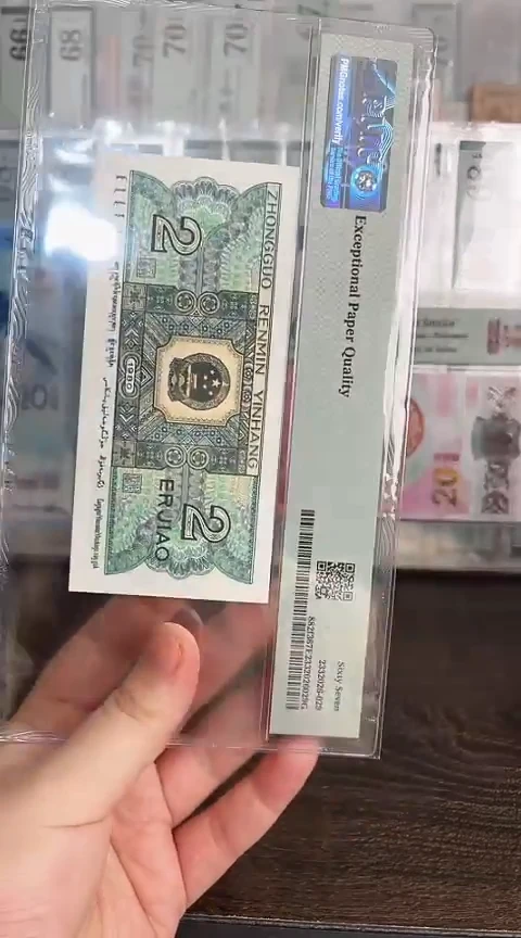 【闪购商品】塑料8002金口五单张无47PMG67不挑号