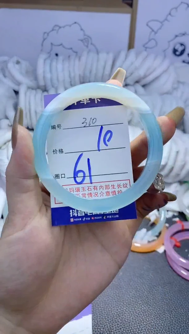 手镯玛瑙/玉髓未镶嵌310