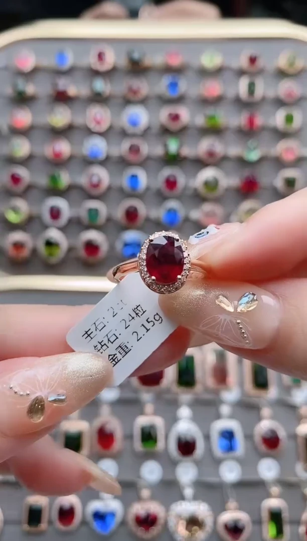 【闪购商品】碧玺戒指18K金镶嵌2克拉