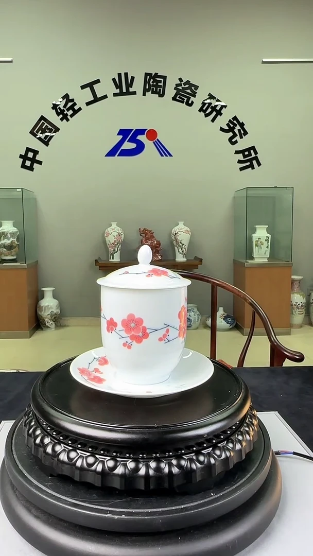 壶翠竹红梅微开片2号胜利杯
