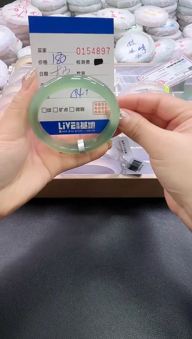 手镯玛瑙/玉髓未镶嵌4897