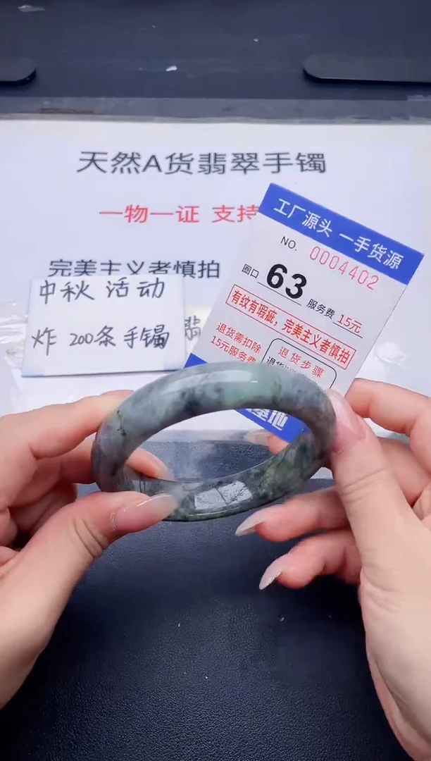 未镶嵌手镯翡翠翡翠手镯未镶嵌