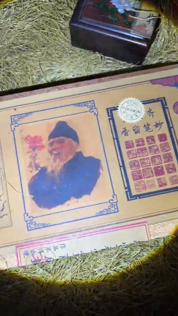 琪琪专属精品链接