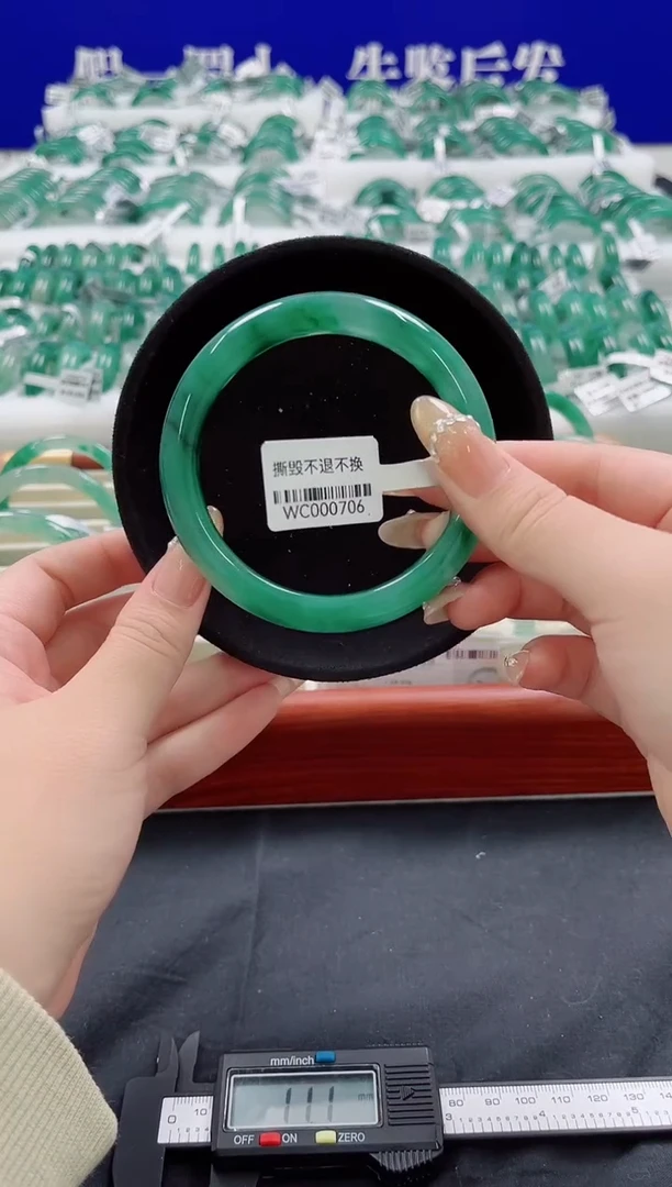 未镶嵌手镯石英质玉（非洲翠）圈口64