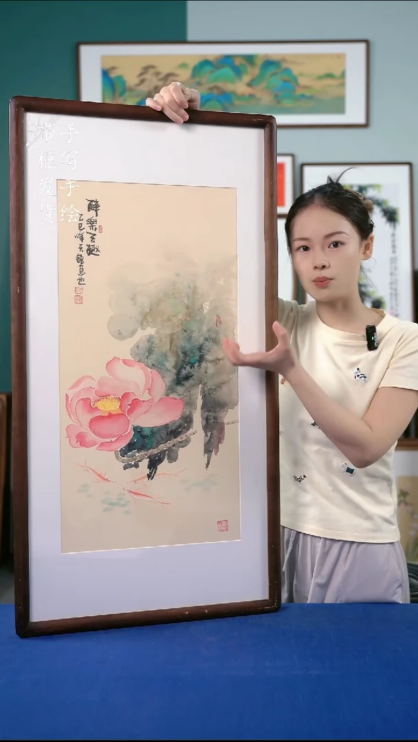 国画54   荷花 50*95