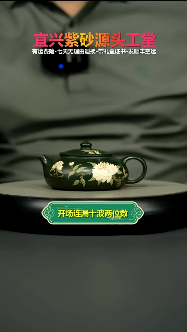 茶壶紫砂顾建华翡翠绿泥泥绘寒江180CC