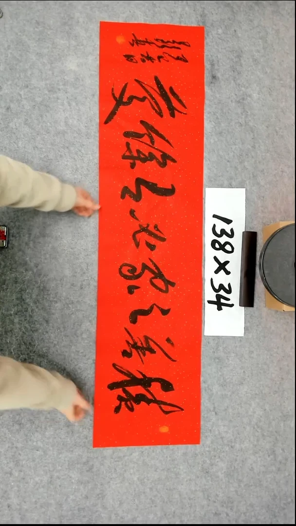 书法吕老师书法作品