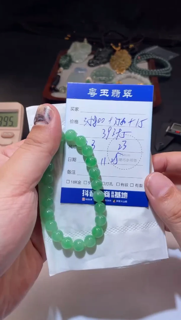 未镶嵌手串翡翠寄售回流 不退不换