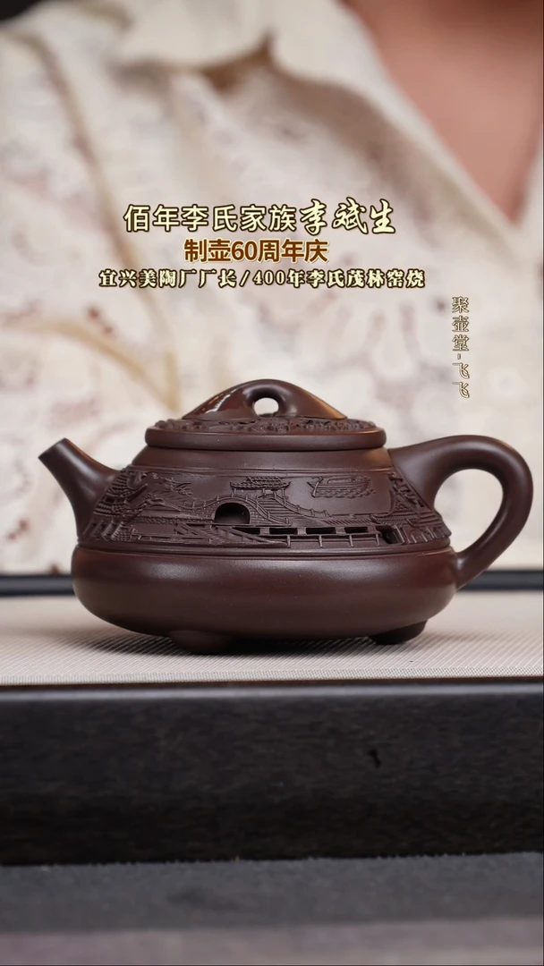 茶壶紫砂宜兴原矿紫砂壶