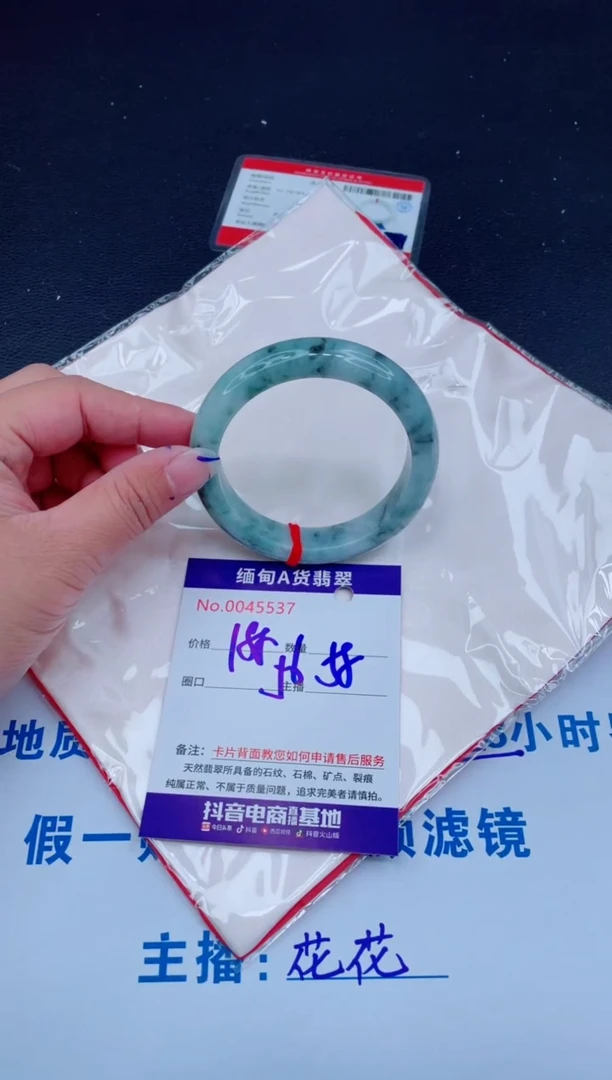 未镶嵌手镯翡翠0