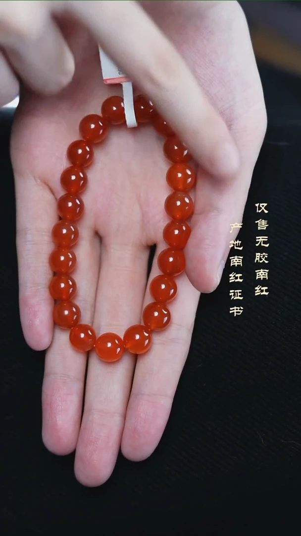 未镶嵌手串南红玛瑙?****️冰红@@SCBH单-9mS手工