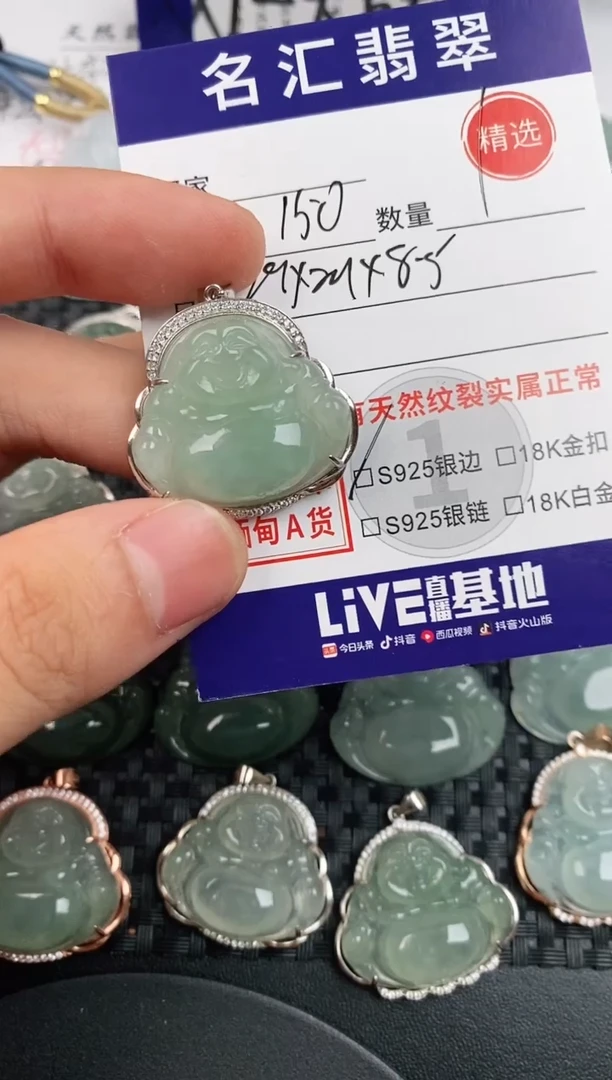 颈饰银S925镶嵌翡翠·