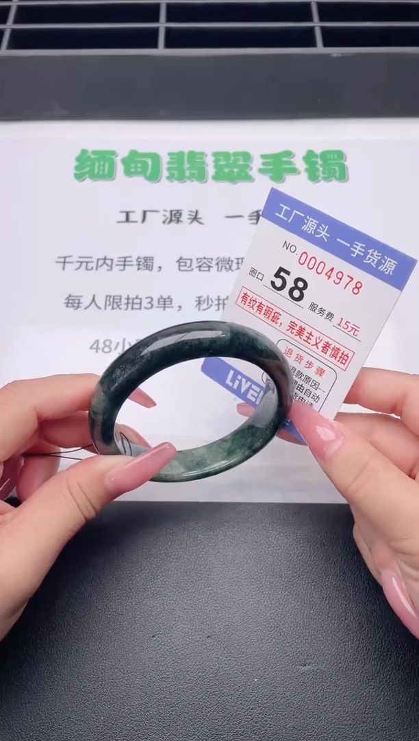 未镶嵌手镯翡翠翡翠手镯未镶嵌