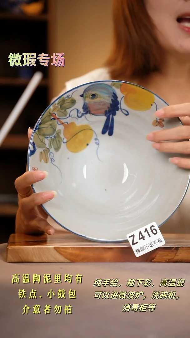 其他WZ416陶然集器瓷器