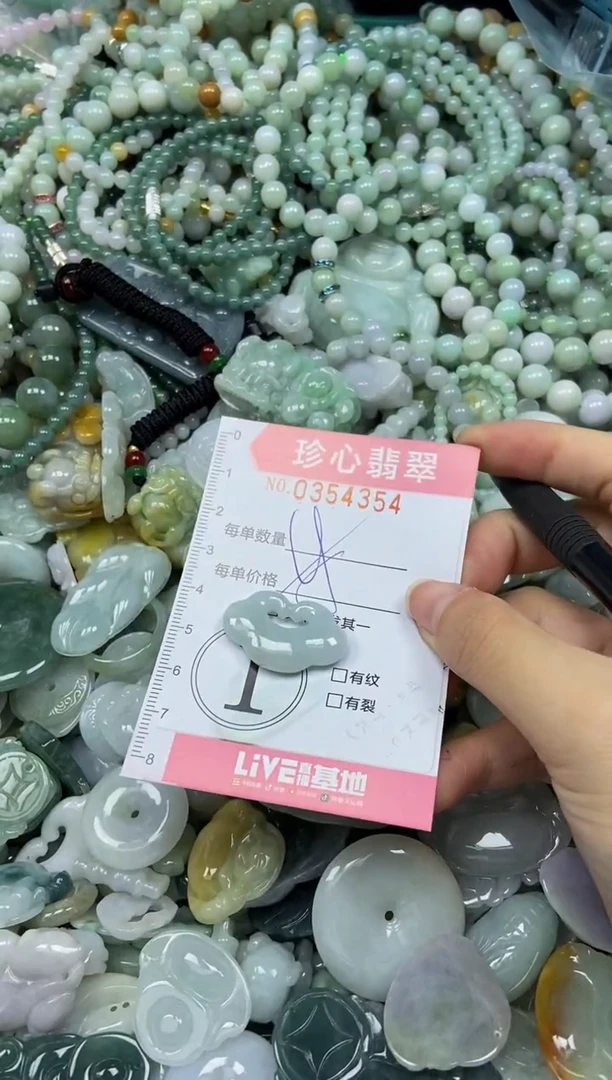 颈饰未镶嵌翡翠闪购0354354