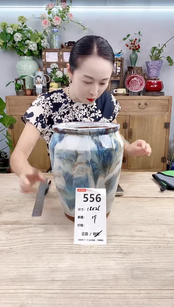 小玩子花盆直播号556