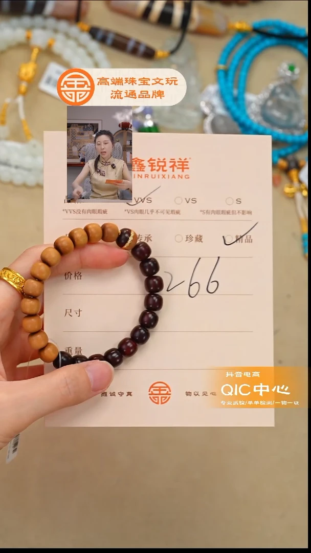 手串/手链小叶紫檀紫檀