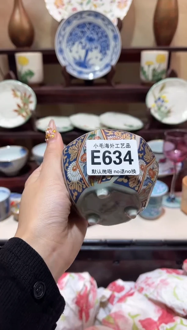 瓷片发***狗      E634