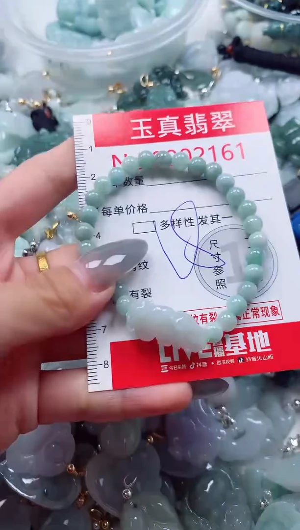 吊坠(不含链)未镶嵌翡翠2161
