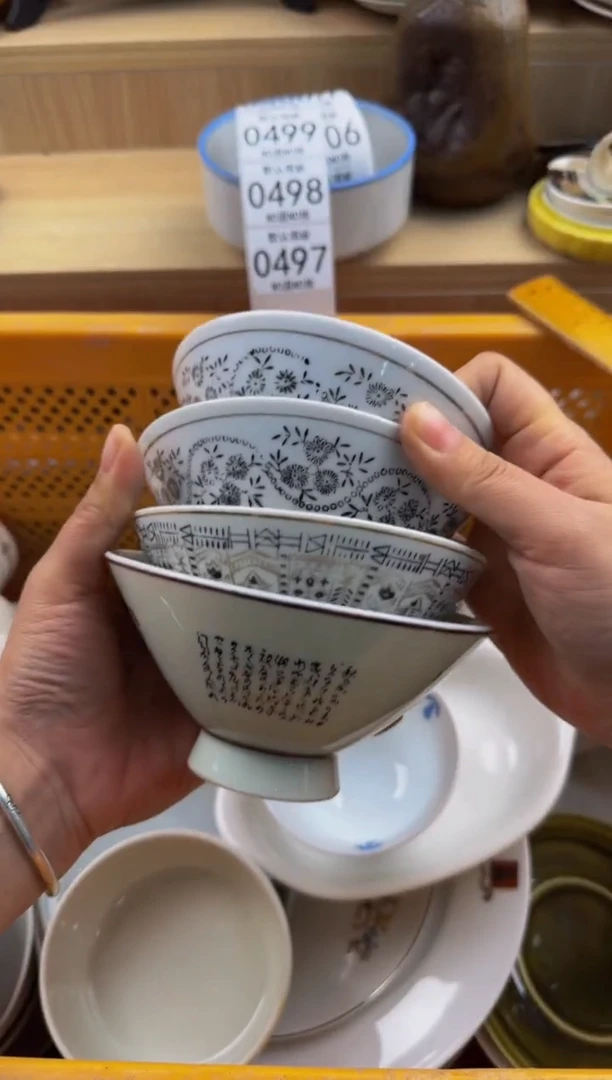 497默认微瑕，满20包邮。
