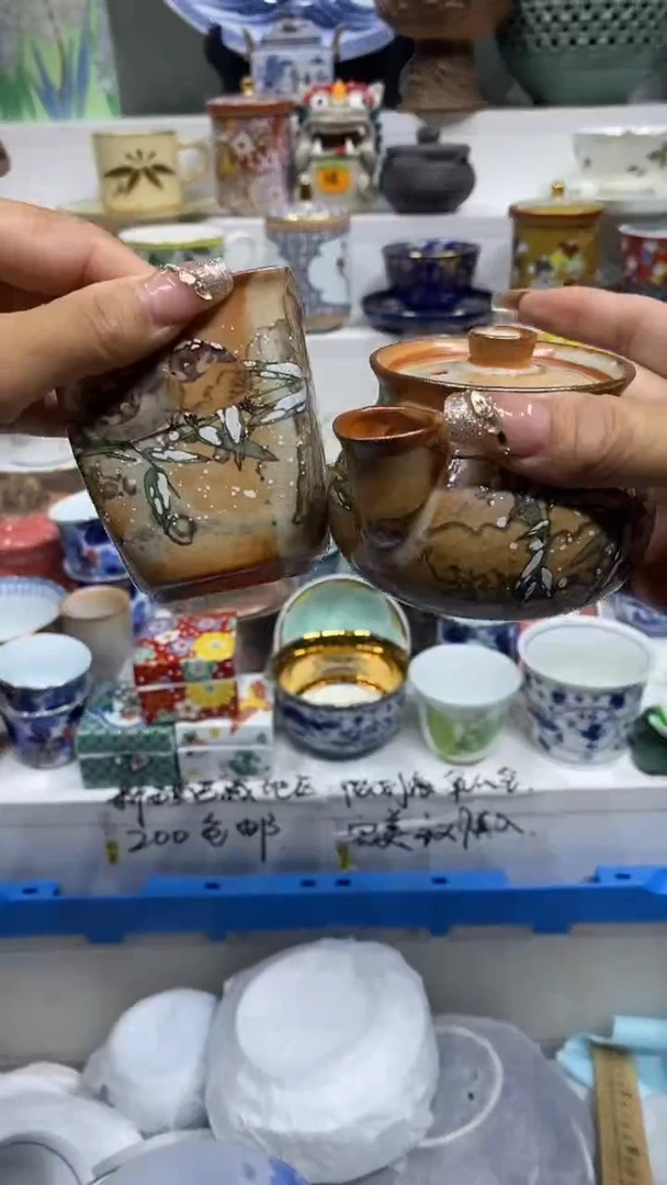 幸*?闪购名称闪购名称