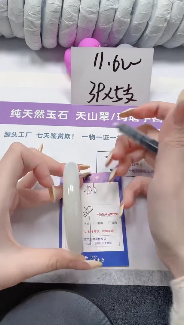 石英质玉手镯未镶嵌426-58.5白月光