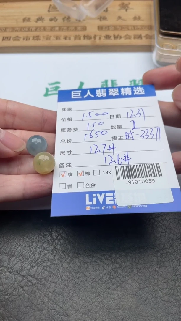 颈饰未镶嵌翡翠C****i-91010059