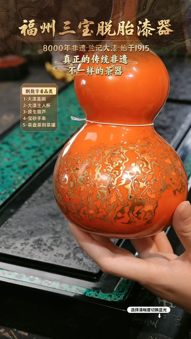兰记手工漆器-一物一拍 以商品图片为主