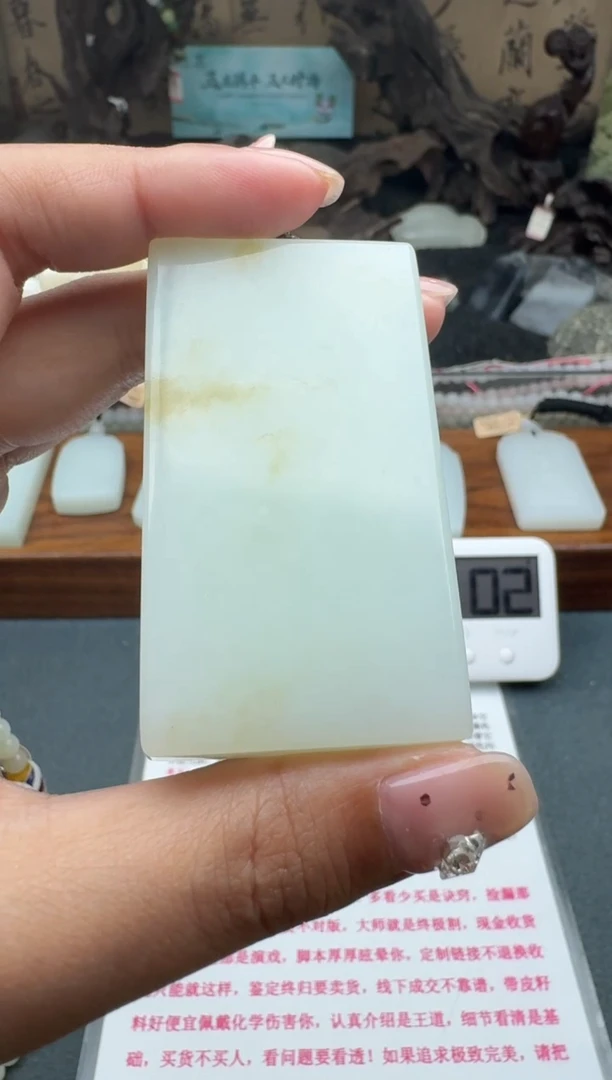 和田玉未镶嵌颈饰1