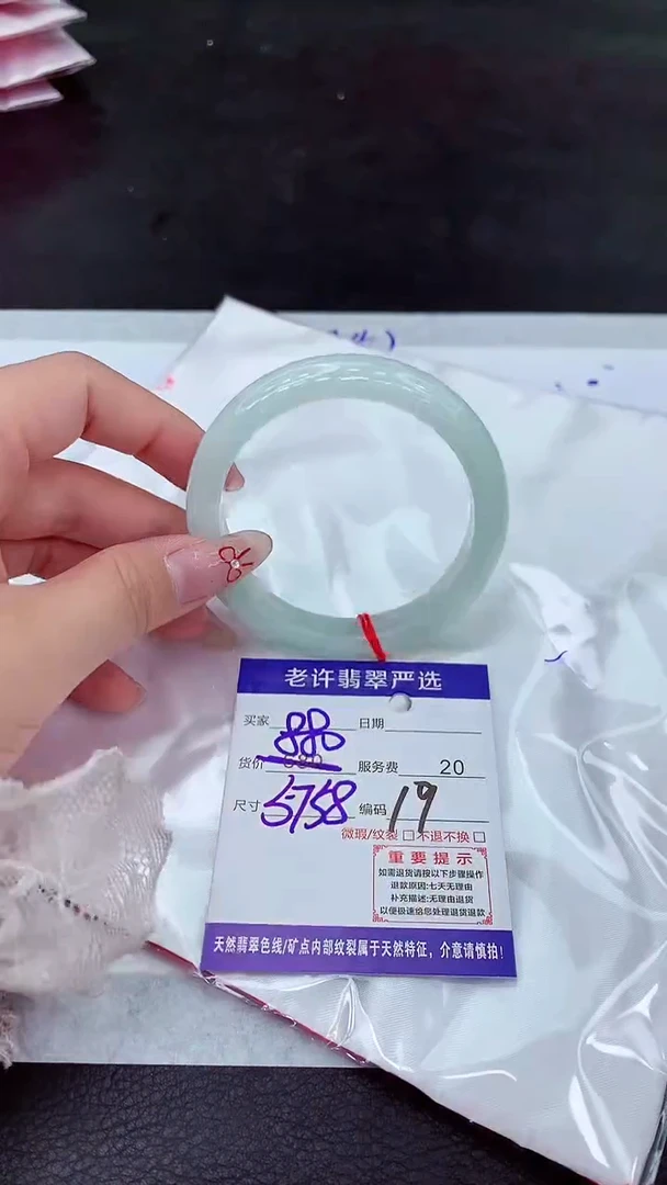 【闪购商品】翡翠手镯未镶嵌11111111
