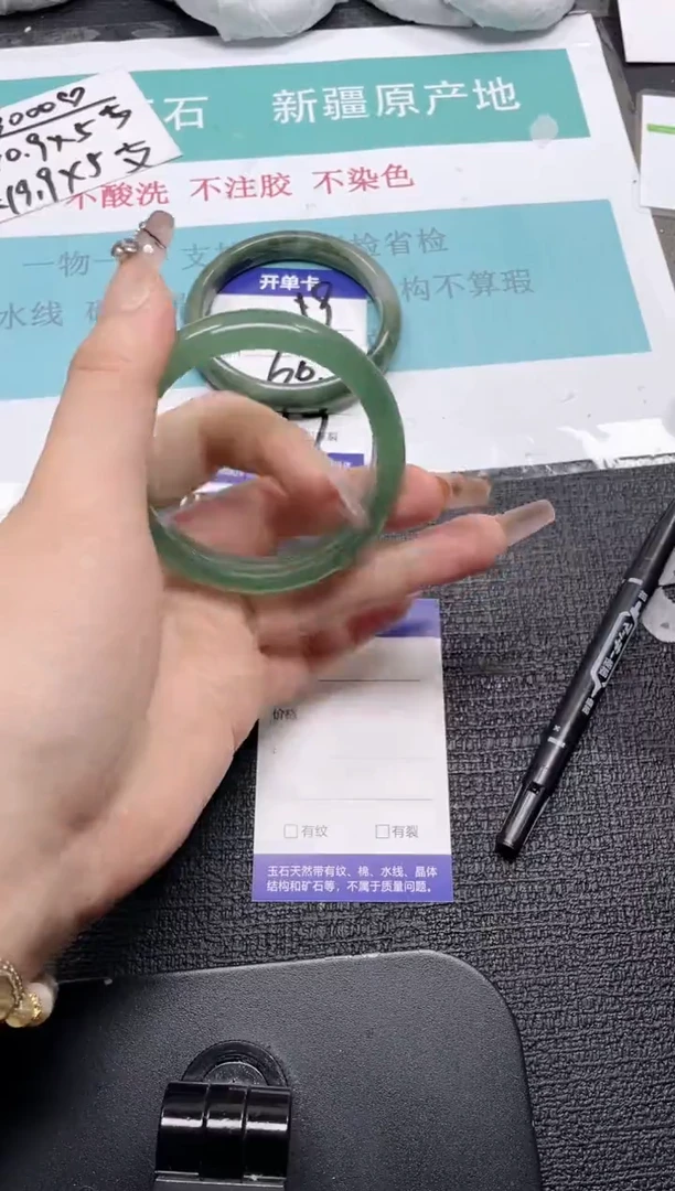 未镶嵌手镯石英质玉60-54