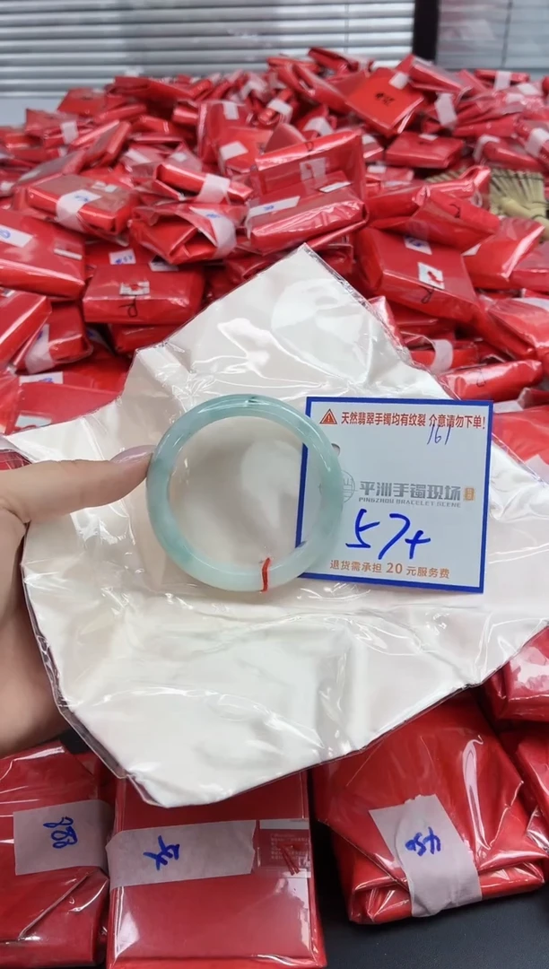 未镶嵌手镯翡翠1111111111111111111