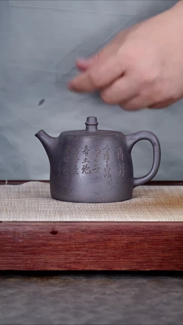 茶壶紫砂古天青汉铎