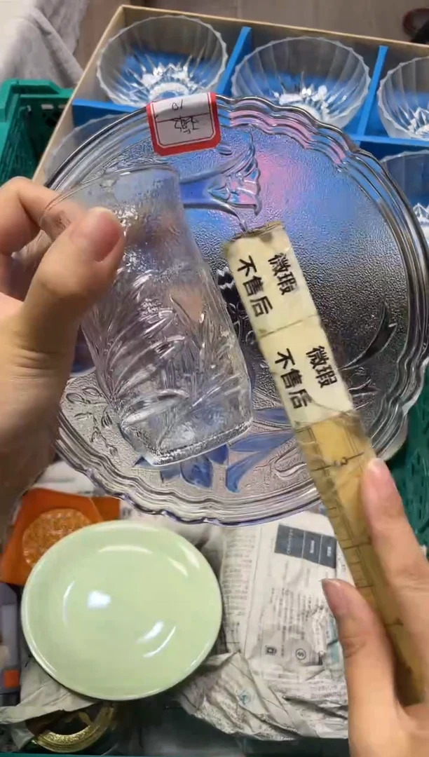 王*706精美瓷器感谢选购
