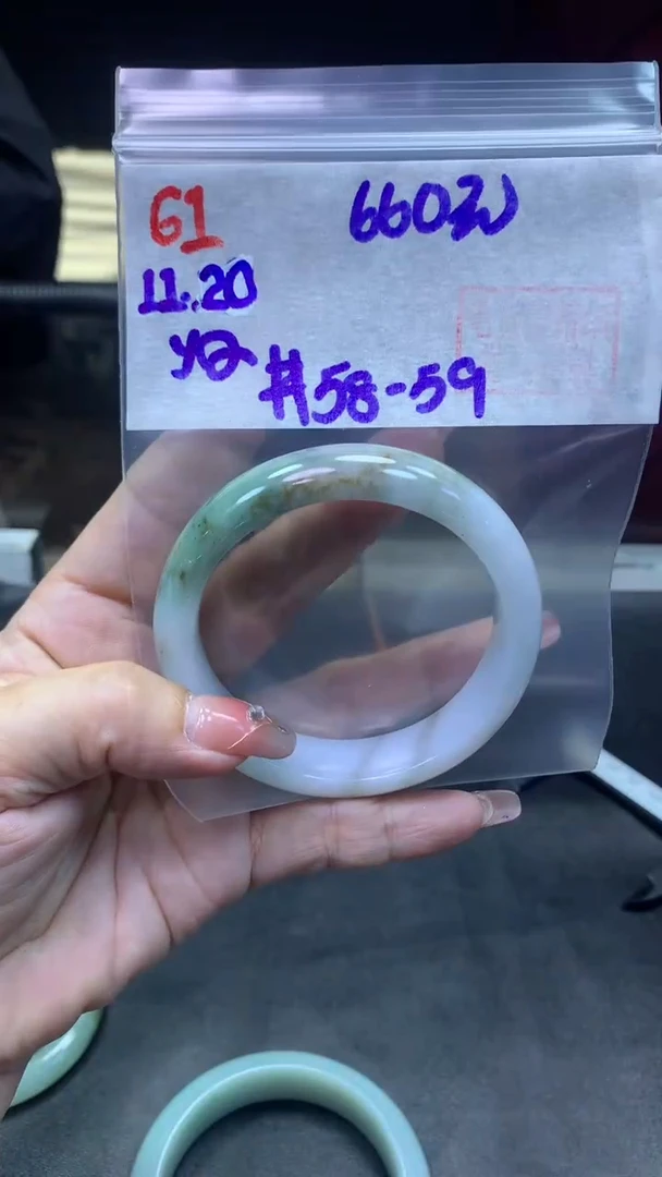 未镶嵌定制翡翠61手镯58-59+660元+拍一发一