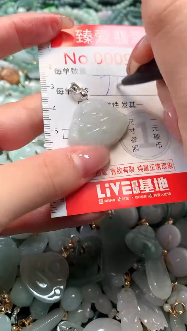吊坠(不含链)未镶嵌翡翠9418