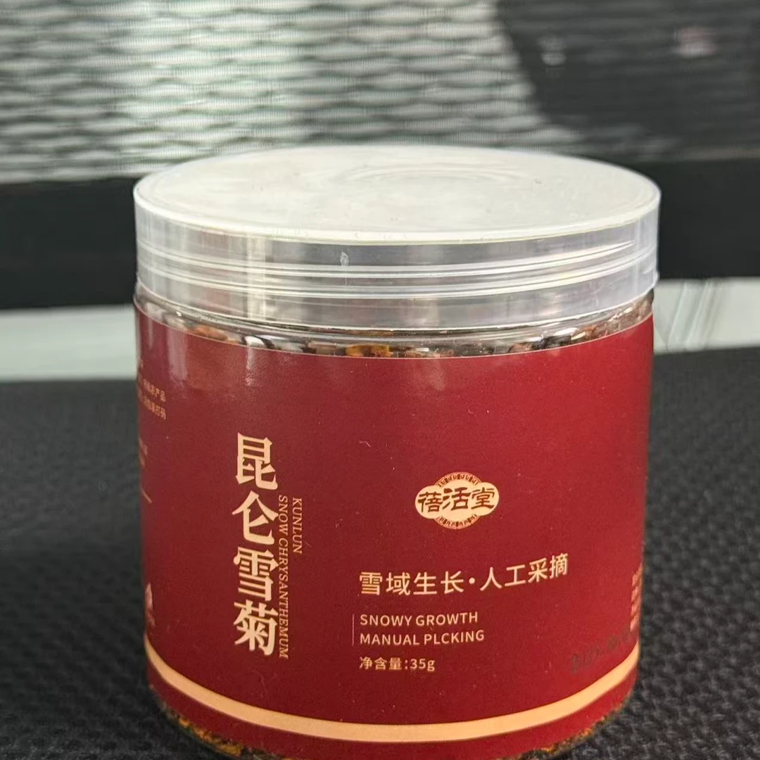 新疆昆仑雪菊耐冲泡雪域生长35g/罐*5罐